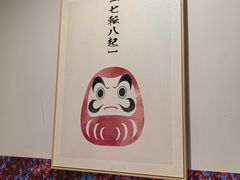 -福匠日本料理(人民路店)