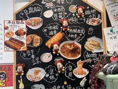 -小豆海棠(嘉兴路店)
