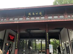 -堤角公园