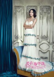 -施华洛婚纱摄影会所(范阳中路店)