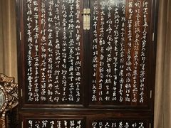 -中国紫檀博物馆