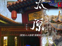 -碑林公园