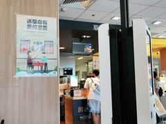 门面-麦当劳(欢乐谷店)