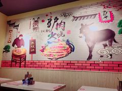 大堂-驴公驴婆(曹杨店)