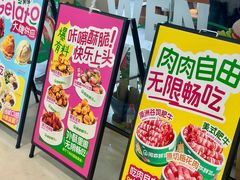 -长沙悦方ID MALL