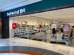 -hotwind热风(世纪东方广场店)