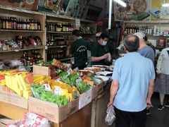 -赵府街副食店