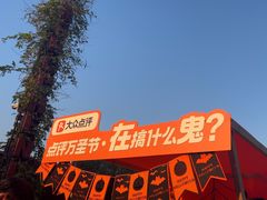 -杭州宋城