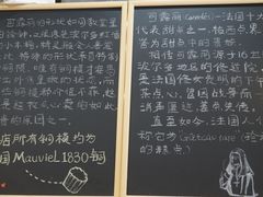 -发酵食堂(屏风街店)