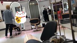 -IUME HAIR SALON
