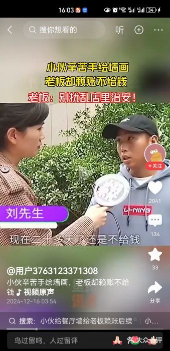 银鼎轩麻辣香锅(丹尼斯2天地店)图片