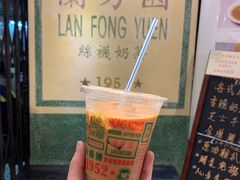 -兰芳园(上环店)