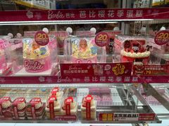 -味多美蛋糕(杨闸环岛店)