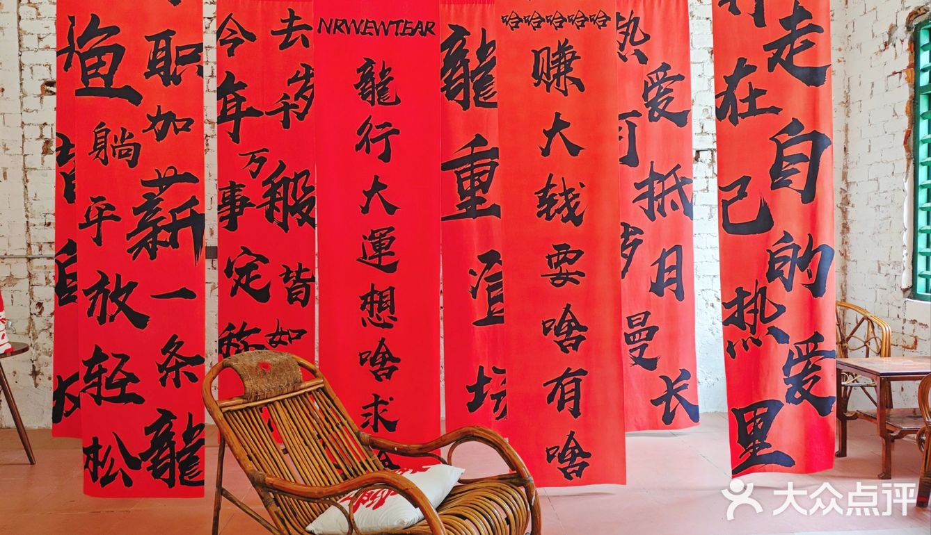 初五喝一杯财神咖啡