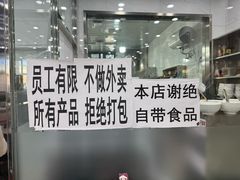 -泓源馅饼店