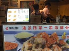 -傅强排骨(成都总店)