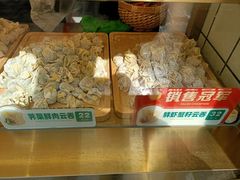 -袁记云饺(西安路店)