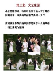 -CD视觉婚纱摄影