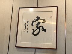 -新侗家食府(蟠桃宫店)
