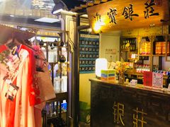 门面-遇见长安(兰州中心店)