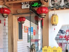 -京涮铜锅涮肉(华贸店)