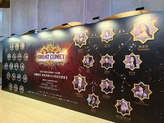 -交通银行前滩31演艺中心