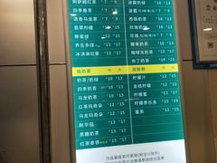 -1点点(东门电玩城店)