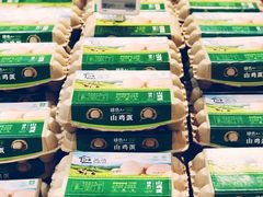 -盒马鲜生(丁香国际店)