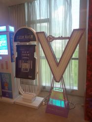 -Yestar艺星医疗美容医院