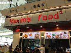 -美心Food2(赤腊角机场店)