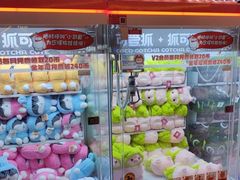 -可爱抓 COCO  GOTCHA(天津鹏欣水游城店)
