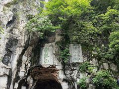 -叠彩山景区