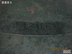 -茂陵博物馆
