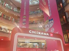 -大悦城(沈阳中街店)