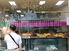 -老人和饭店(淮海中路店)