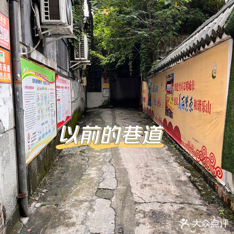 乐山最爱的三鲜冰粉