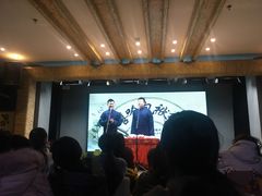 -嘻哈包袱铺(交道口店)