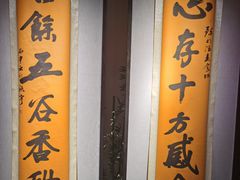 -致明德素食餐厅(土屋路店)