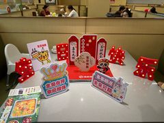 -海底捞火锅(天通苑华联店)