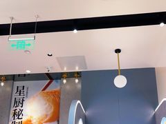 -蔡澜点心(三里屯T+MALL店)
