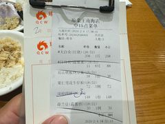 -琼菜王(南海店)