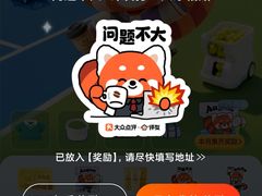-北京人艺戏剧博物馆