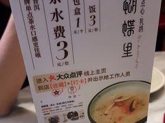 -蝴蝶里·粤菜·点心(滨江龙湖店)