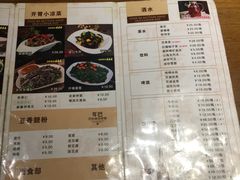 -年巴羊肉铺老铜锅(梅江店)