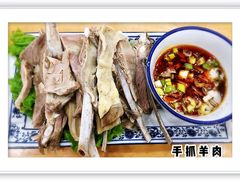 手抓羊肉-马艾萨中国兰州牛肉拉面(劲松店)