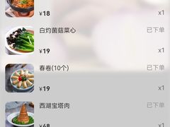 -新白鹿餐厅(松江开元地中海店)