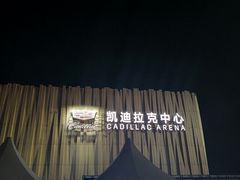 -华熙生物·润百颜ECM中心