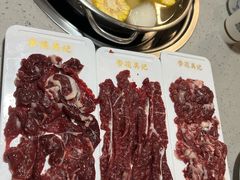-杏花吴记牛肉火锅