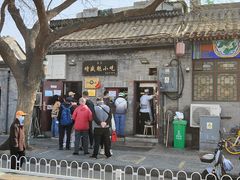 门面-增盛魁小吃店