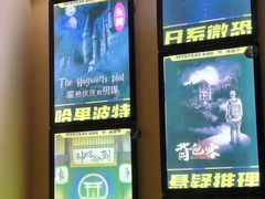 -谜盒子奇幻密室(南屏店)